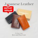 ショッピングoutlet アウトレット OUTLET 送料無料 キーケース パスケース 小銭入れ キャサリンハムネット 国産牛革 KATHARINE HAMNETT (全3色 99-58200)