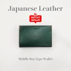 アウトレット KATHARINE HAMNETT キャサリンハムネット 二つ折り 財布 メンズ レディース 本革 レザー 99-58705