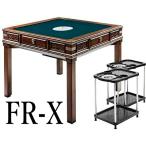  full automation mah-jong table [28mm./ navy blue color table ] wood grain series FR-XW2B &lt; tabletop / side table /. washing ball / other accessory great number &gt;[tere Work respondent ./ receipt issue possibility ]