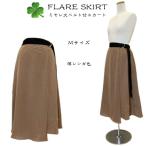 mi утечка юбка женский flair юбка ремень есть незначительный кирпич цвет M бесплатная доставка 