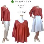  свободно tops cut and sewn женский кирпич M/L бесплатная доставка 