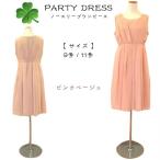  One-piece женский формальный колени длина безрукавка розовый бежевый 9 номер /11 номер бесплатная доставка 