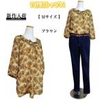  tops женский cut and sewn общий рисунок 7 минут рукав Brown свободно M бесплатная доставка 