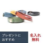 ブースターズ ブレスレッド Boosters 本革 名入れ プレゼント  男性 誕生日 ポイント消化 プレゼント 爆買
