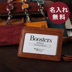 IDカードケース プエブロ メンズ レディース リール付き 横型 IDケース 本革 名入れ プレゼント 父の日ギフト IDカードホルダー 社員証入れ