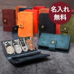 財布 小銭入れ リティスタ Coin Wallet2