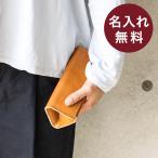 モカ Glasses Case 01 メガネケース moca 爆買