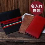 kakla. банковская книжка & паспорт кейс urushi черный KAKURA подарок супер PayPay праздник 