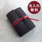 kakla. mini6 дыра органайзер urushi черный KAKURA