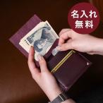 ピアストラ エムピウ 財布 名入れ サイフ 薄い財布 マネークリップ 小さい財布 PIASTRA 二つ折り財布 m+