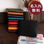 二つ折り財布 名入れ メンズ 財布 本革 ミネルバボックス レディース プレゼント 父の日ギフト コンパクト 札入れ カード収納 大容量