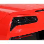 コルベットC7用 Z51 ZR1 Z06 2014-2019 スモークテールカバー テールランプ