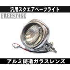 ショッピングチョッパー ハーレー エレクトロライン ヘッドライト ビンテージスクエア ハーレー アメリカン クリアレンズ チョッパーエボショベルTC/ポリッシュ