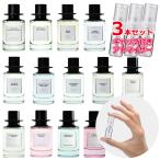 [Petite.] пробный духи сырье / Zara emotion z духи пробный можно выбрать пульверизатор 3 шт. комплект каждый 1.5mL [Zara Emotions]