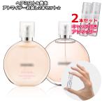 [Petite.] пробный духи сырье / Chanel Chance o- vi -vu волосы Mist & духи 2 шт. комплект * волосы Mist 3.0mL|o- vi -vuEDT 1.5mL [CHANEL]