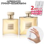 [Petite.] пробный духи сырье /ga желтохвост L Chanel волосы Mist & духи 2 шт. комплект * волосы Mist 3.0mL|ga желтохвост L EDP1.5mL [CHANEL]