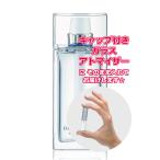 ディオール ディオール オム コロン オードトワレ 1.5mL [Dior] * 香水 お試し アトマイザー レディース メンズ ユニセックス