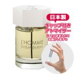 ロム イヴサンローラン EDT 1.5mL [YSL] * 香水 お試し アトマイザー レディース メンズ ユニセックス