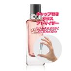 エルメス 香水 ケリー カレーシュ EDT 1.5mL HERMES * 香水 お試し ミニサイズ アトマイザー