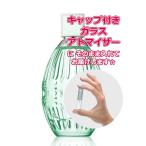 [Petite香]お試し香水原材料...