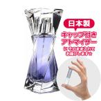 Lancome ランコム 香水 イプノーズ オードパルファム 1.5mL * ブランド レディース  ...