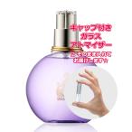 LANVIN ランバン 香水 エクラ ドゥ アルページュ オードパルファム EDP 1.5mL *  ...