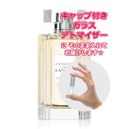 [Petite香]お試し香水原材料...