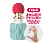 ショッピングmiumiu MIUMIU ミュウミュウ 香水 ミュウミュウ オードパルファム 1.5mL * 香水 お試し ミニサイズ アトマイザー
