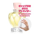 [Petite香]お試し香水 原材料/ミュウミュウ 香水 ツイスト オードトワレ 1.5mL