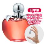 NinaRicci ニナリッチ 香水 ニナ オー