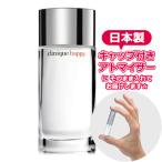 CLINIQUE クリニーク 香水 ハッピー 1.5