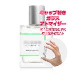 [Petite.] пробный духи сырье / clean Classic Apple bro Sam o-do Pal fam1.5mL CLEAN