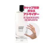 [Petite.] пробный духи сырье / Zara лаванда память zo-te одеколон 3.0mL [ZARA]