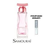 samourai woman サムライ 香水 サムライ ウーマン ワンラブ オードトワレ アランドロン 1.5mL * ブランド ミニアトマイザー