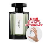 Yahoo! Yahoo!ショッピング(ヤフー ショッピング)[Petite香]お試し香水 原材料/ラルチザンパフューム 香水 カリーニャ オードパルファム 1.5mL