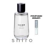 ショッピングmiddle シロ パフューム 香水 お試し フリージア ミスト 1.5mL SHIRO 香水 お試し フレグランス レディース メンズ ユニセックス