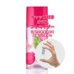 [Petite香]お試し香水 原材料/[増量2倍