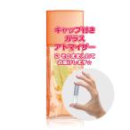 [Petite香]お試し香水 原材料/[増量2倍