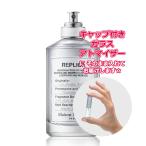 ショッピングお試し メゾン マルジェラ レプリカ オードトワレ レイジー サンデー モーニング  1.5ｍL [maison margiela] * 香水 お試し アトマイザー ミニ