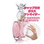 [Petite.] пробный духи сырье / Anna Sui Secret Wish selection niti Wish o-doto трещина 1.5mL [ANNA SUI]