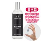 [Petite.] пробный духи сырье /[Body Mist] Body Shop черный Musk аромат Mist 3.0mL [THE BODY SHOP]