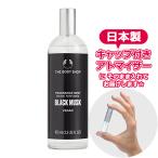 [Body Mist] ボディショップ ブラック