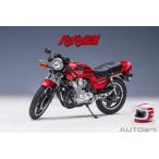 新品 12561 オートアート 1/12 ホンダ CB750F 「 バリバリ伝説 」 (「 巨摩 郡 」 ヘルメット付属 ) 再生産