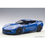 オートアート シボレー コルベット （C7） Z06 （ブルー） （1/18