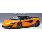 新品 76084 オートアート 1/18 マクラーレン McLAREN 600LT （オレンジ／カーボン・ルーフ）