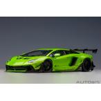 新品 79243 オートアート 1/18 リバティーウォーク LB-WORKS ランボルギーニ アヴェンタドール リミテッドエディション （パール・グリーン）