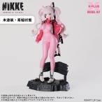エクスプラス