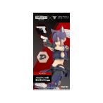予約 トミーテック   [LA-OP24]メガミデバイス用銃の持ち手2（ブラック） 26年09月