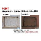 新品 TOMIX HO-2526 EF81-400形(JR貨物更新車・PS)
