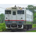 新品 トミックス HO-439 1/80 キハ40-1700形(宗谷線急行色)